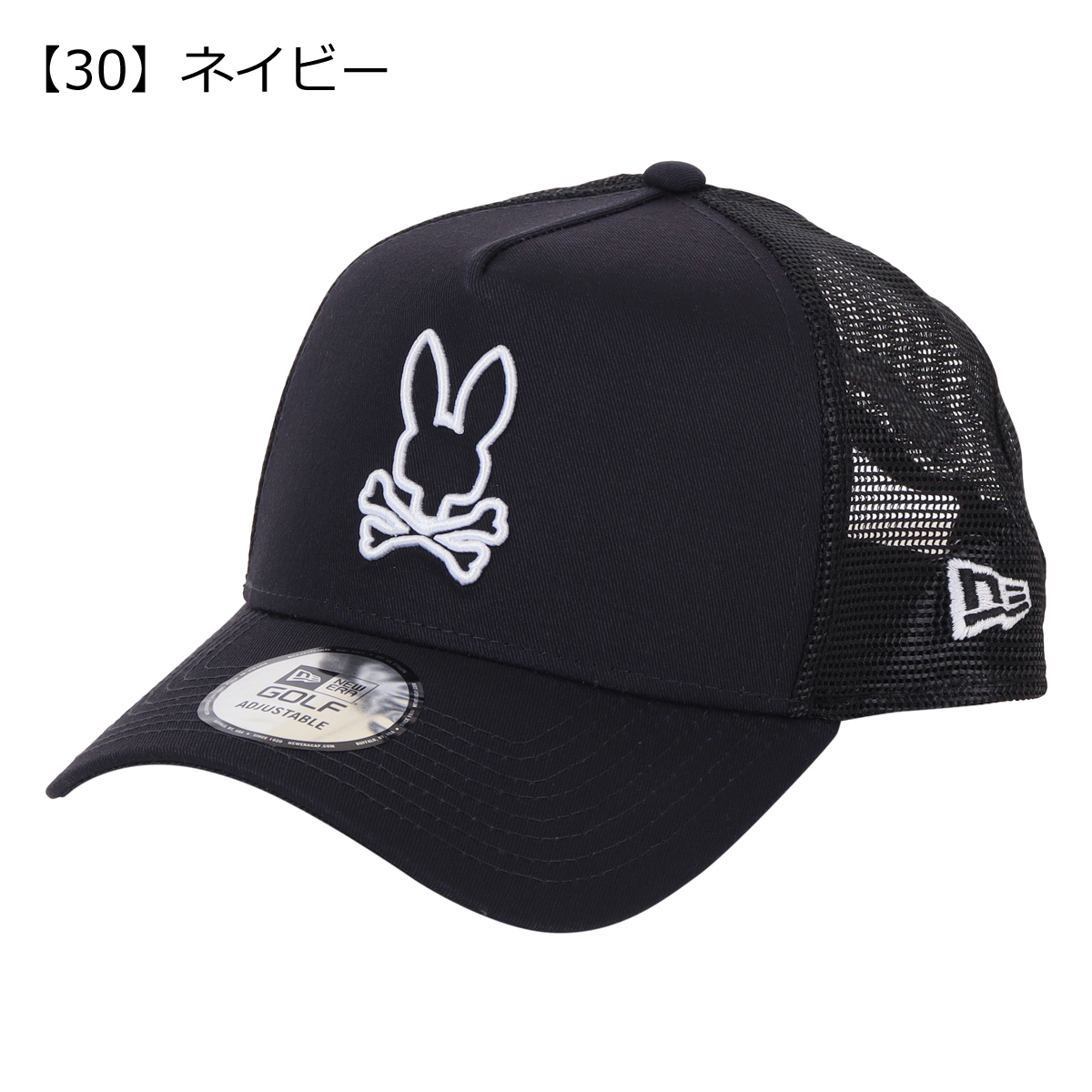 Shinzone｜2トーン ロゴ キャップ “BROOKLYN NETS/UTAH JAZZ