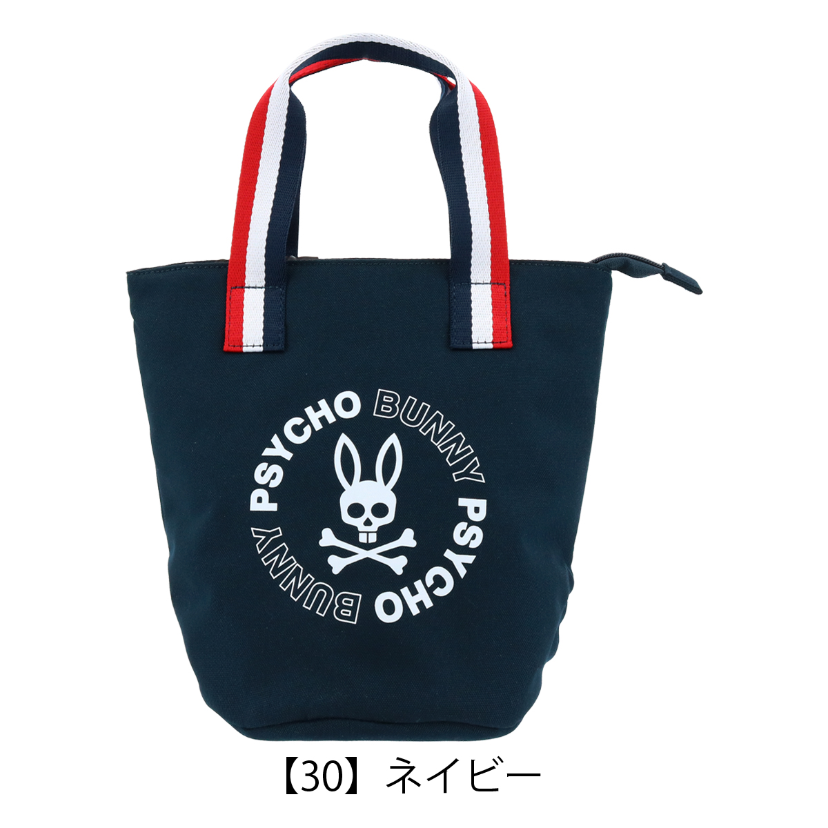 Psycho Bunny（サイコバニー） ゴルフ 保冷バッグ ラウンドバッグ RDPB