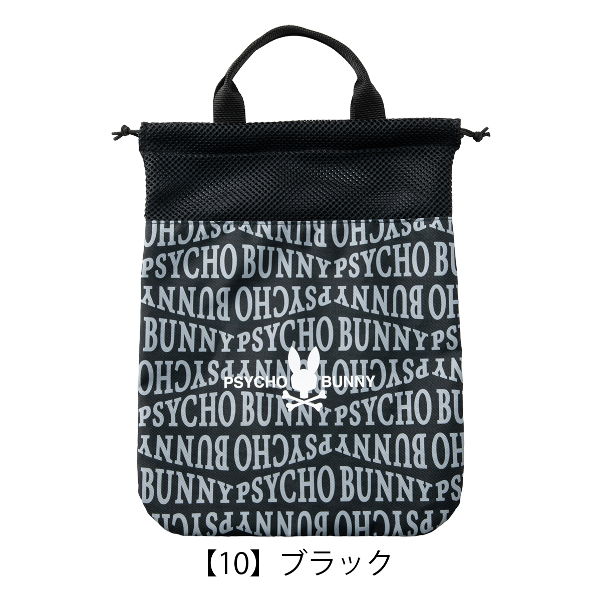 ゴルフバック/psycho Bunny /サイコバニー pbmg6aea_5.jpg