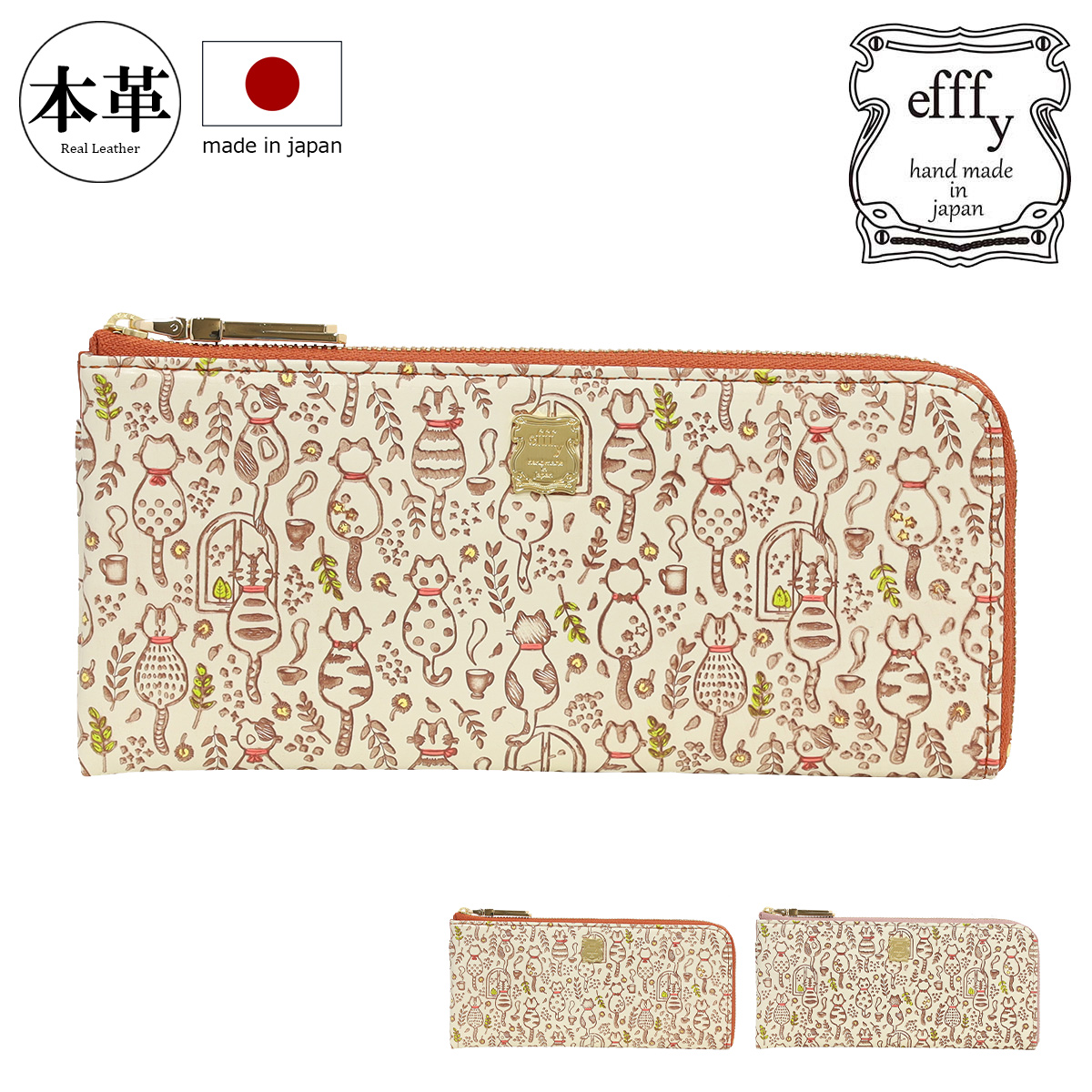 efffy 長財布 L字ファスナー 友禅染 【新品未使用】 nw1-33_1.jpg