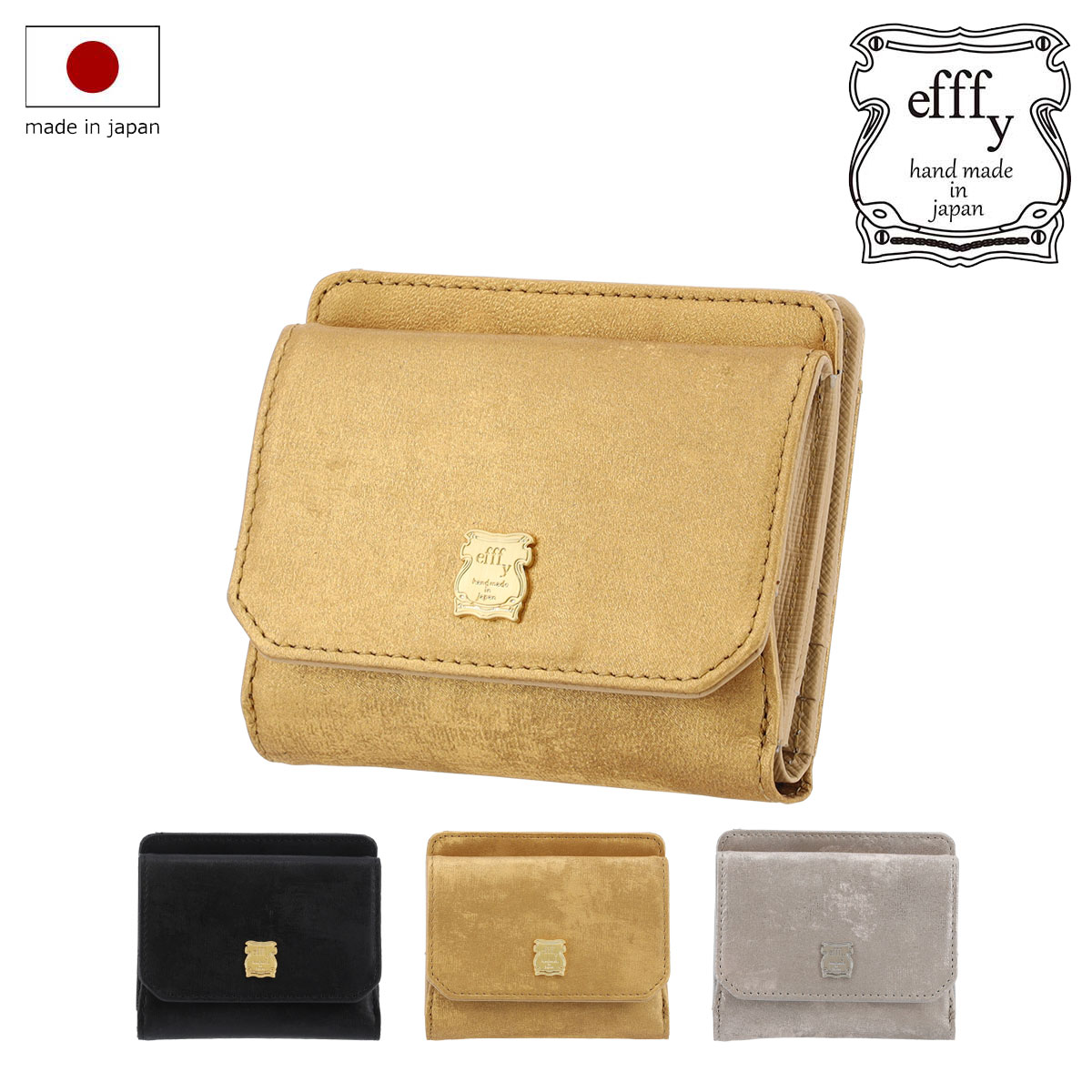 【レビュー投稿で+5％還元】二つ折り財布 日本製 レディース エフィーPD3-053 efffy | BOX型小銭入れ  メタリック ゴールド シルバー efffy（エフィー） 二つ折り財布 日本製 レディース エフィーPD3-053