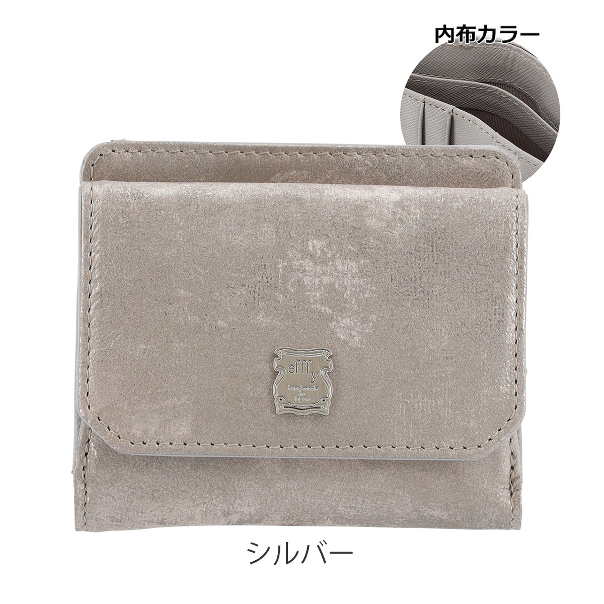 【レビュー投稿で+5％還元】二つ折り財布 日本製 レディース エフィーPD3-053 efffy | BOX型小銭入れ  メタリック ゴールド シルバー efffy（エフィー） 二つ折り財布 日本製 レディース エフィーPD3-053