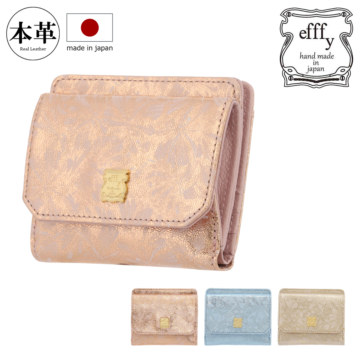 efffy（エフィー） 二つ折り財布 レディース 日本製 PD3-055 efffy｜本