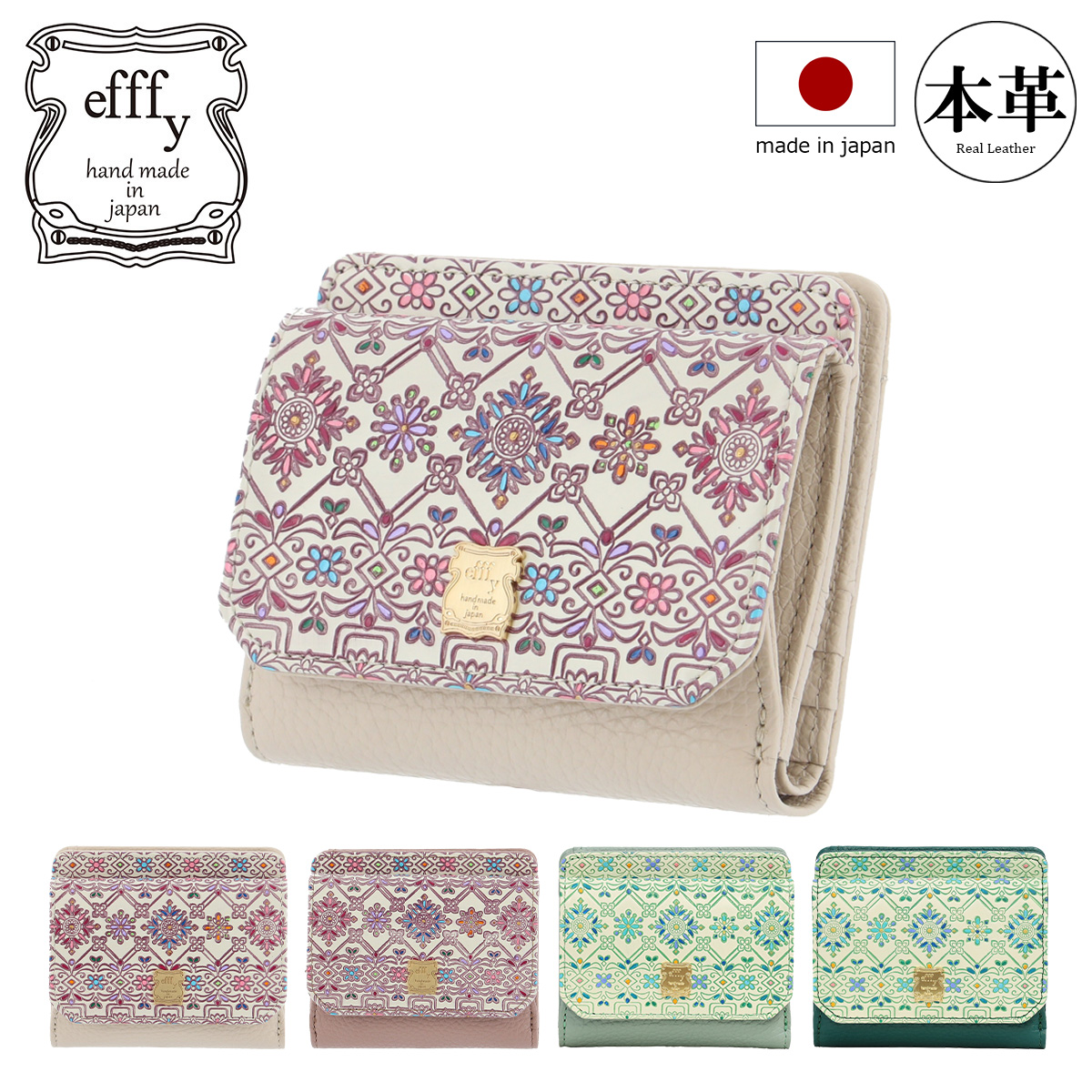 efffy（エフィー） 二つ折り財布 レディース 友禅文庫 PD3-18 efffy