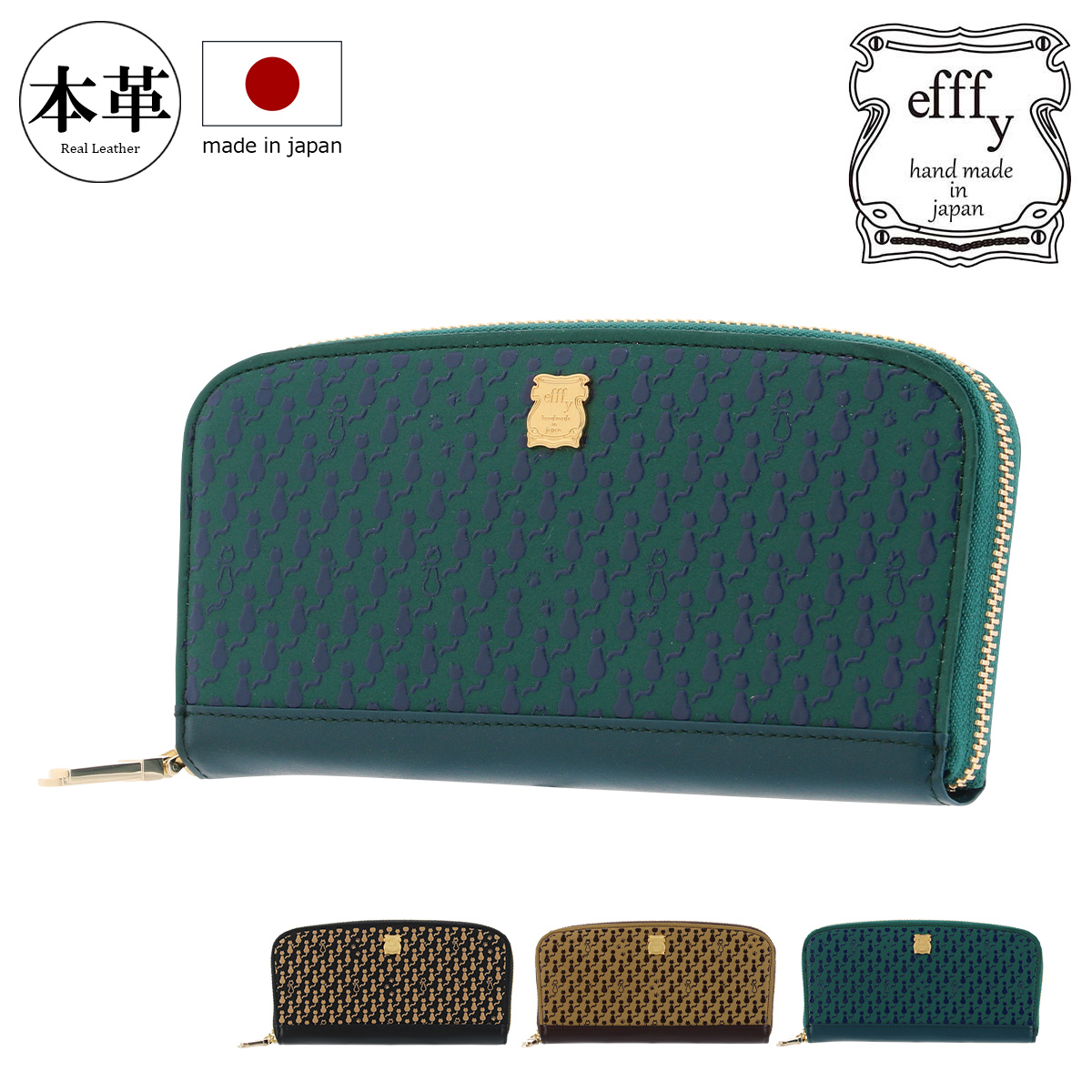efffy（エフィー） 長財布 ラウンドファスナー レディース PD3-31