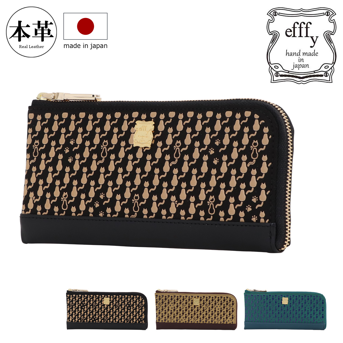 efffy（エフィー） 長財布 L字ファスナー レディース PD3-32 efffy