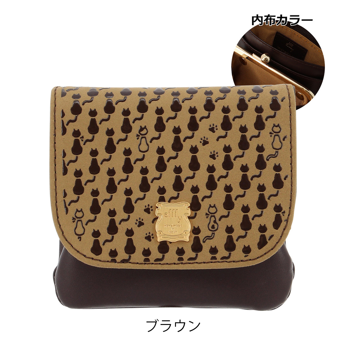 新品未使用❗️友禅文庫 × efffy 猫柄/ 牛革 / 箱・ノベルティ付き efffy（エフィー） コインケース がま口 本革 日本製 レディース PD3