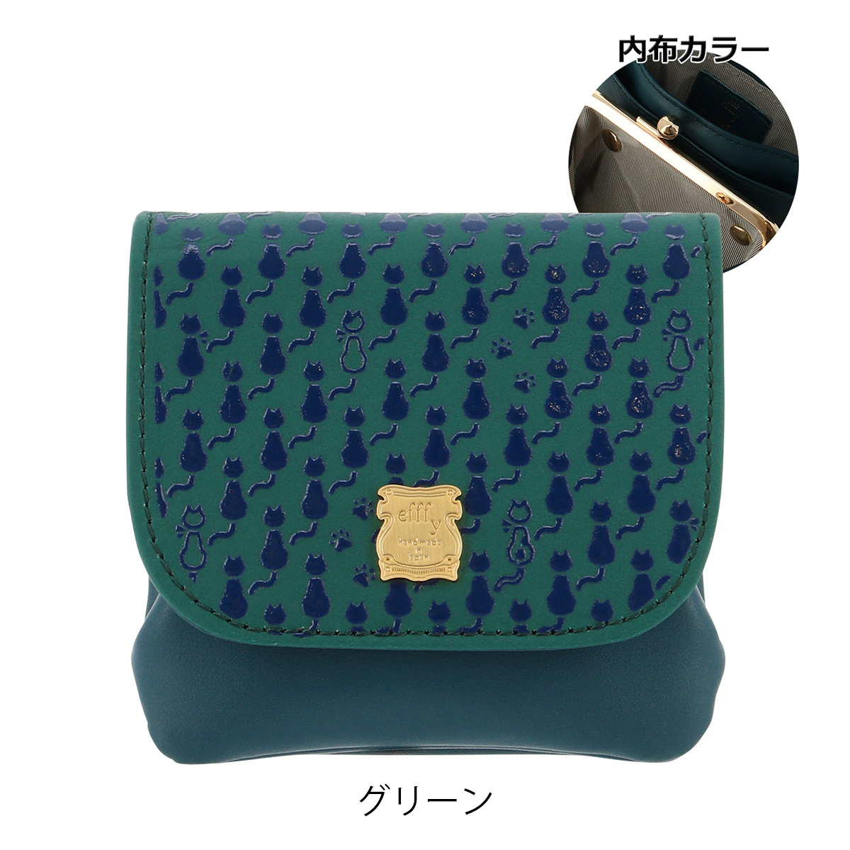 efffy（エフィー） コインケース がま口 本革 日本製 レディース PD3