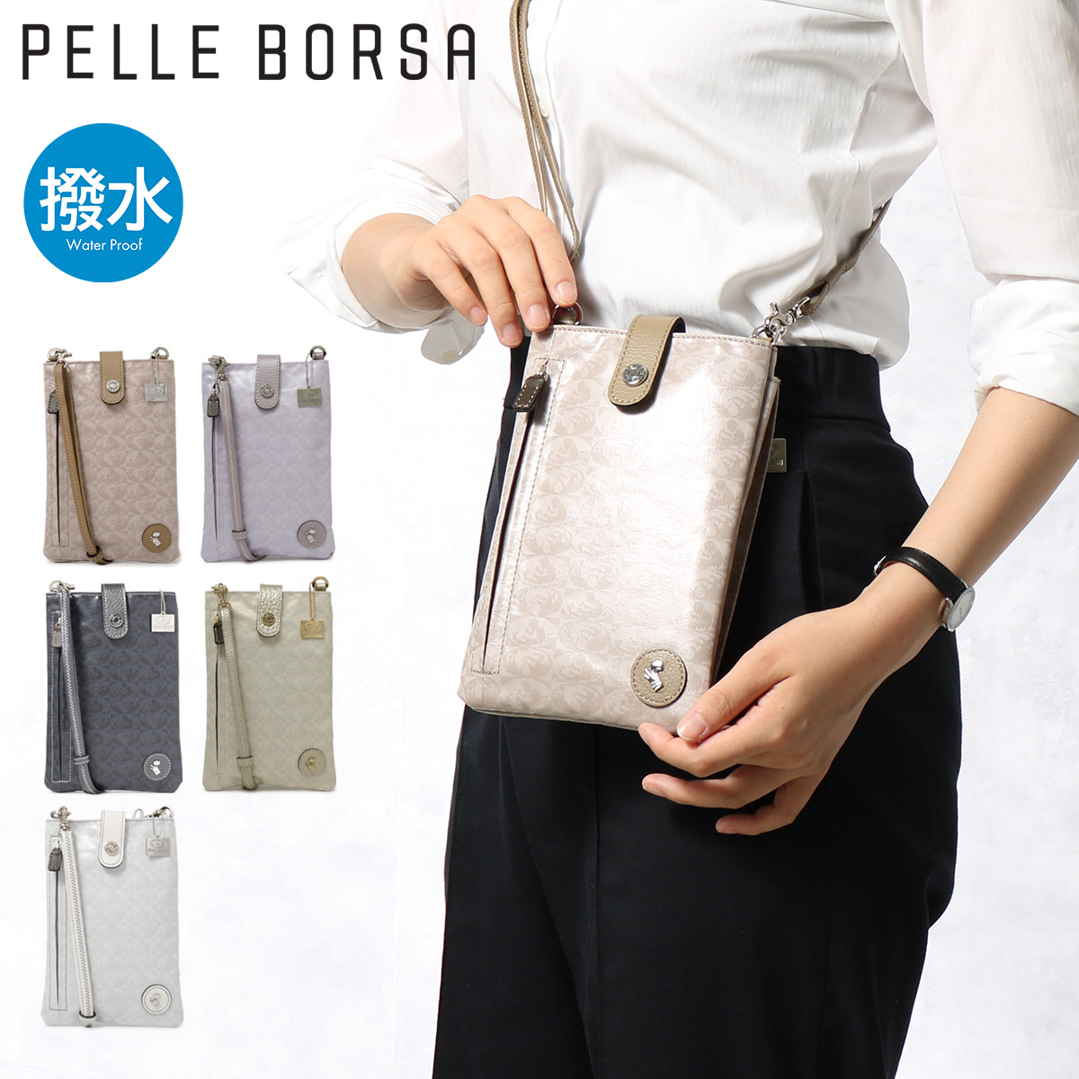 【レビュー投稿で+5％還元】ペレボルサ スマホショルダー 撥水 レディース 204306 アライブ PELLE BORSA 軽量 ミニショルダー お財布ショルダー ウォレットショルダー スマホポシェット パスポート収納 旅行 ミニバッグ 貴重品 開運 一粒万倍日 クリスマス_mp クリスマス_wp pelle-204306.jpg
