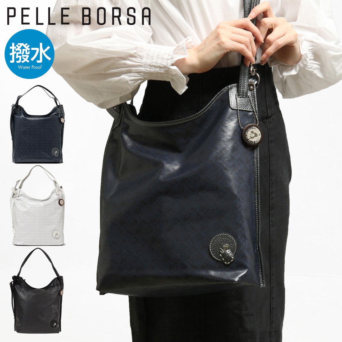 PELLE BORSA ペレボルサ  3way リュック ショルダー　白グレー系 ペレボルサ PELLE BORSA 「アライブ」3Wayリュック （ホワイト）日本製