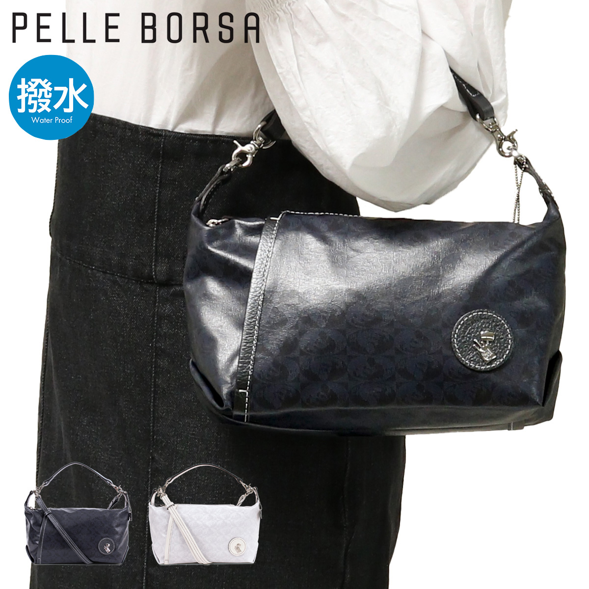 PELLE BORSA（ペレボルサ） ショルダーバッグ アライブ 2WAY