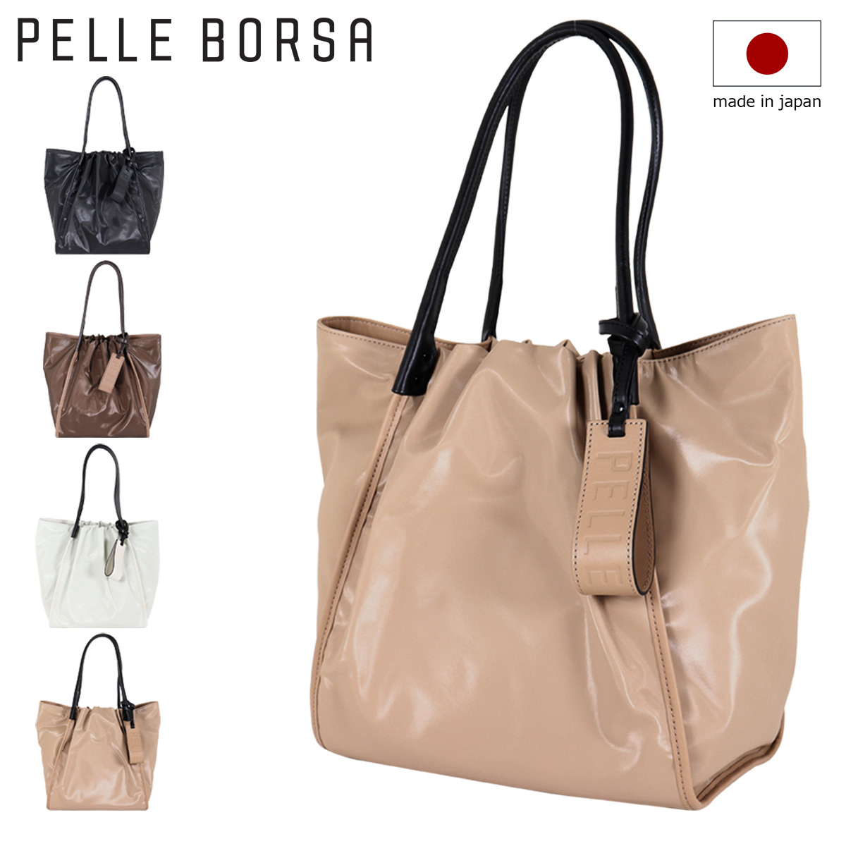 【レビュー投稿で+5％還元】ペレボルサ トートバッグ チアーズ レディース 204649 日本製 PELLE BORSA 肩掛け 大人 上品 クリスマス_mp クリスマス_wp ペレボルサ トートバッグ チアーズ レディース 204649 日本製 PELLE