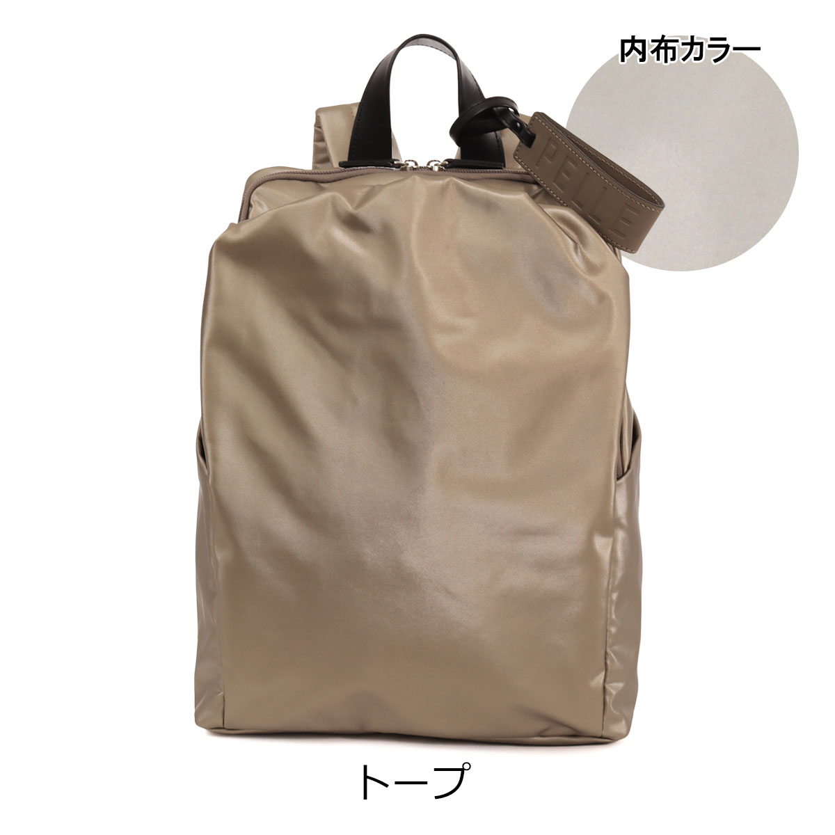 TokuCD20枚まとめ売り ギャザーリュック Cheers 4650 – ペレボルサ公式オンラインショップ