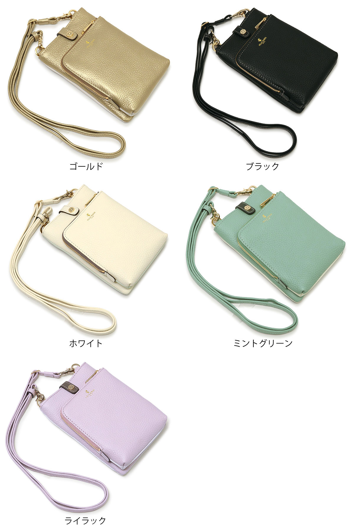 PELLE BORSA ペレボルサ スマホショルダー スマホポシェット お