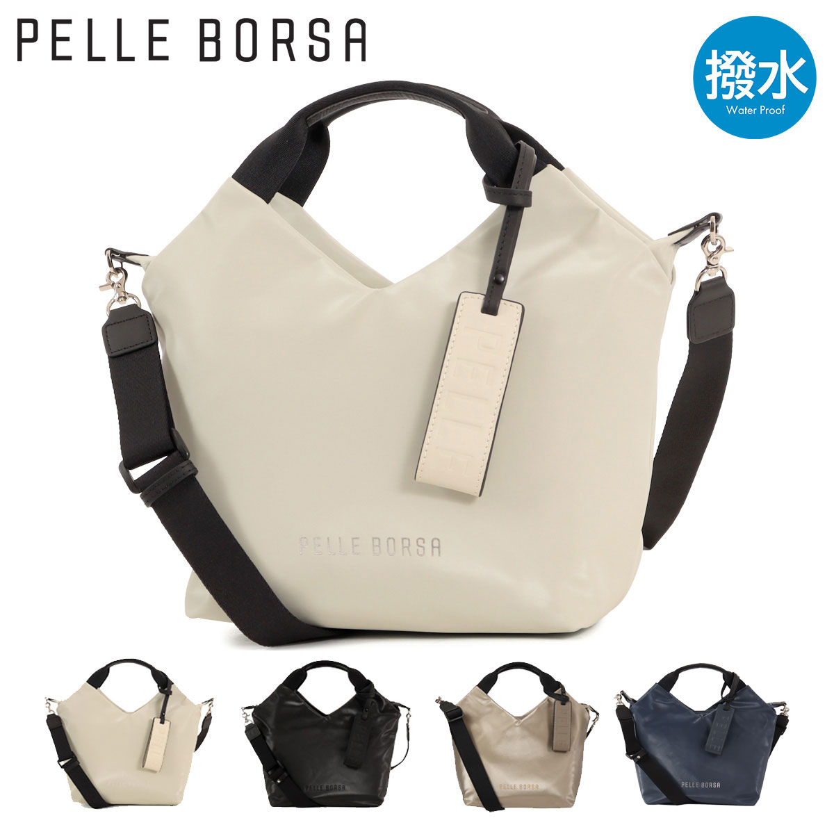 PELLE BORSA ショルダーバッグ キャンバス A4 ホワイト×グリーン 1609A PELLE BORSA ショルダーバッグ キャンバス A4 ホワイト×グリーン