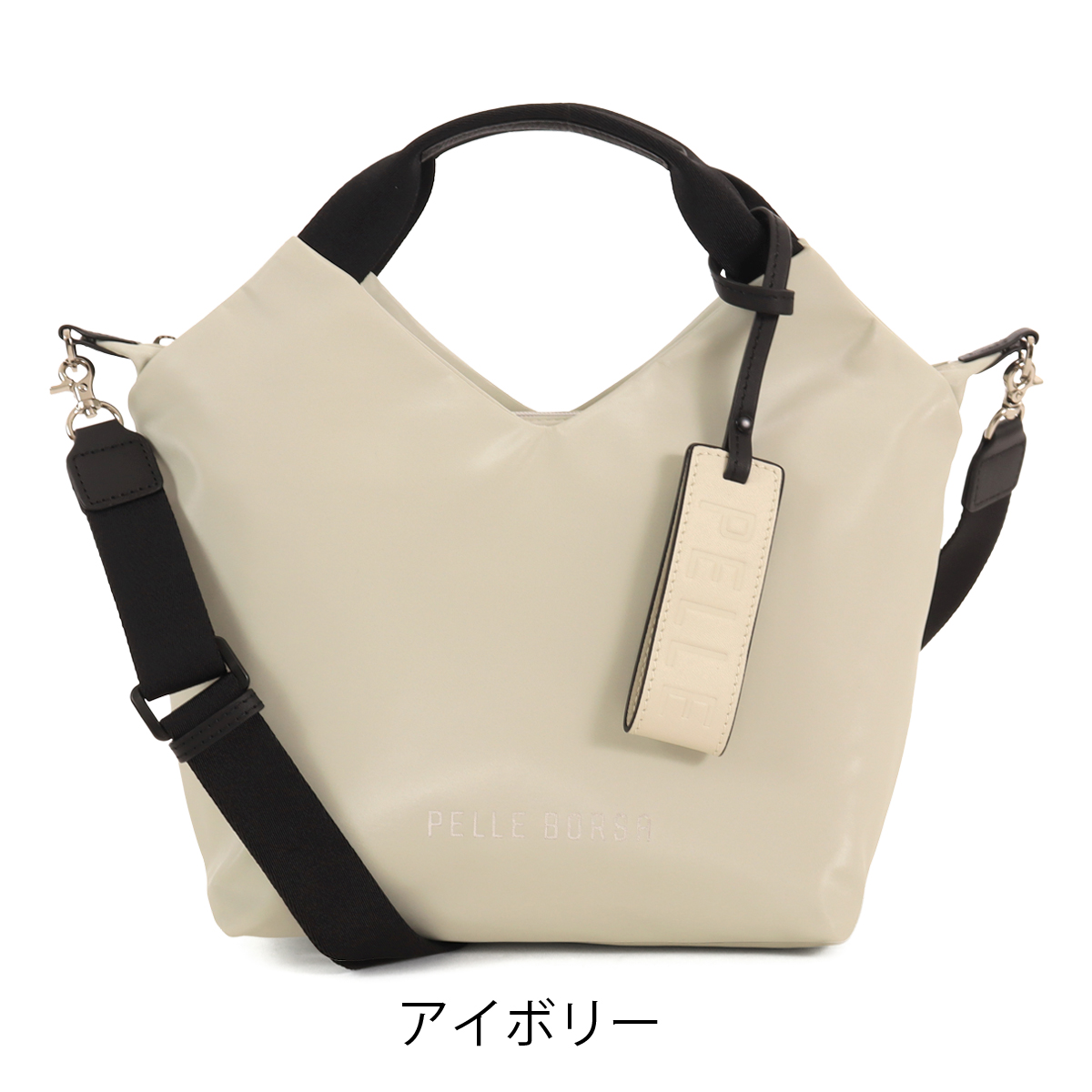 PELLE BORSA（ペレボルサ） 2WAY 撥水 ショルダーバッグ ハンドバッグ