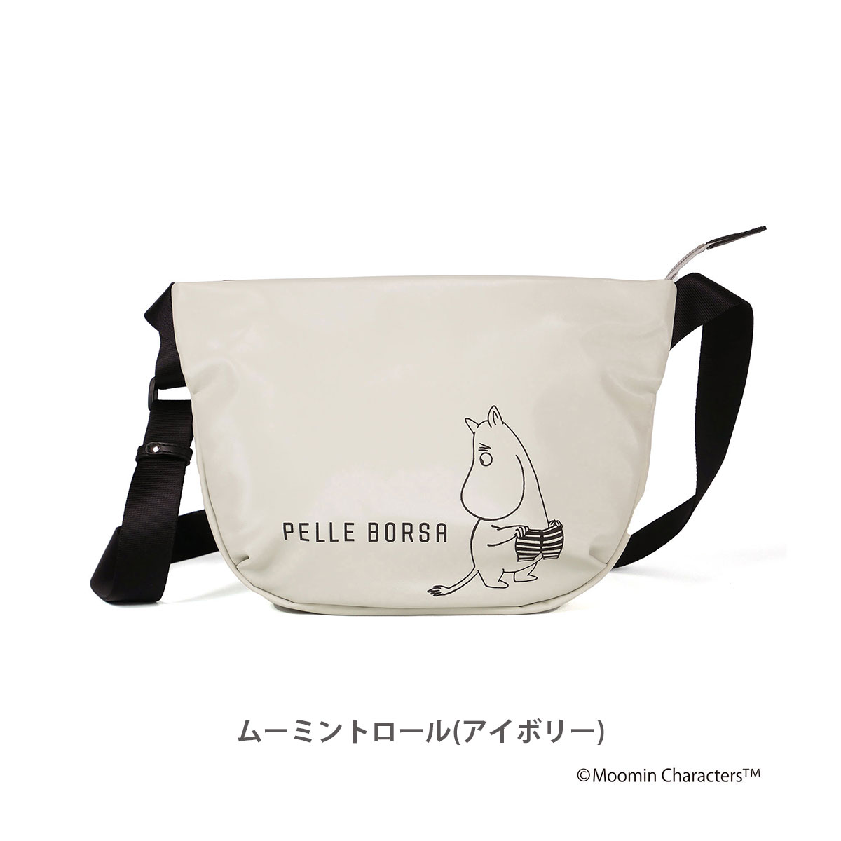 【新品】PELLE BORSA スナフキン ショルダーバッグ 定価19,800円 ムーミン×ペレボルサ「スナフキン」 PELLE BORSA ショルダーバッグ