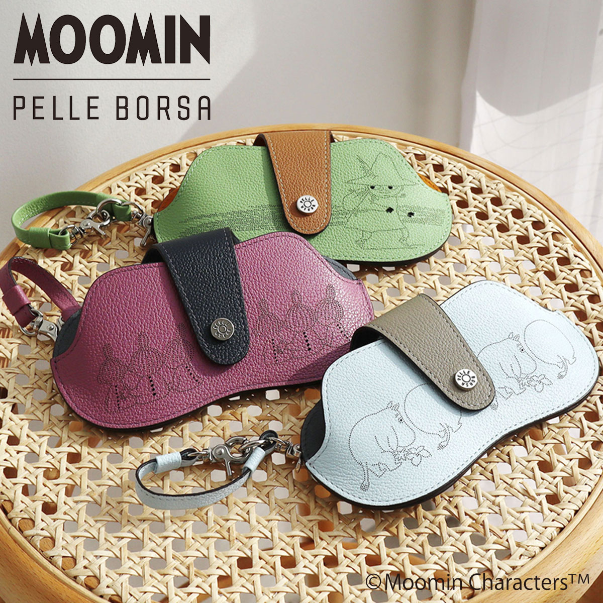 PELLE BORSA ペレボルサ メガネケース 本革 スナフキン