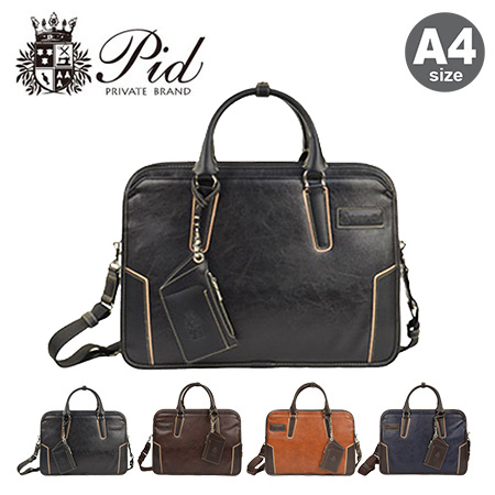 【レビュー投稿で+5％還元】ピーアイディ P.I.D ブリーフケース pic102 【 Onesto オネスト 】【 A4 ショルダーバッグ ビジネスバッグ 】 クリスマス_mp P.I.D ピーアイディ ブリーフケース pic102 Onesto オネスト A4