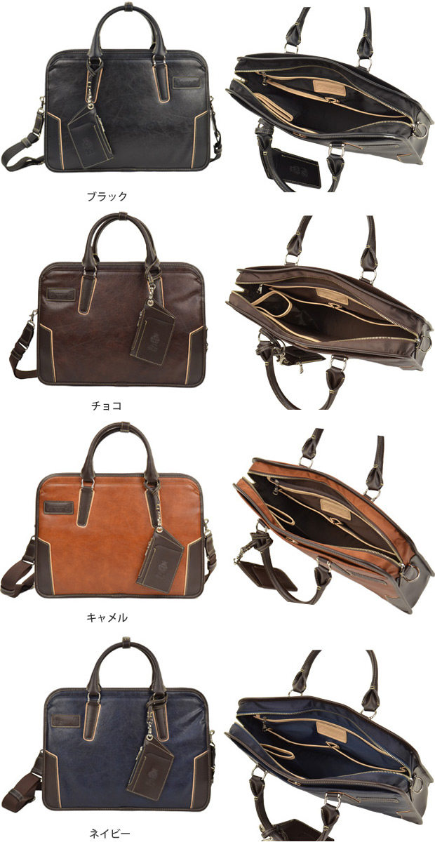 P.I.D ピーアイディ ブリーフケース pic102 Onesto オネスト A4