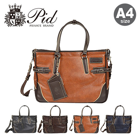 P.I.D ピーアイディ ブリーフケース pic104 Onesto オネスト A4