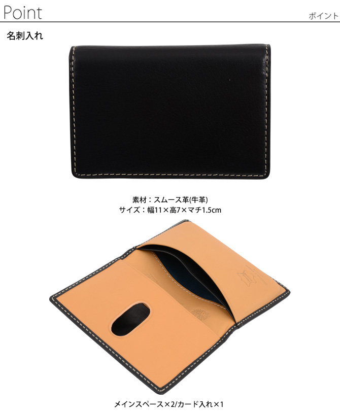 P.I.D ピーアイディ カードケース 25283N ratio ラシオ 名刺入れ 牛革
