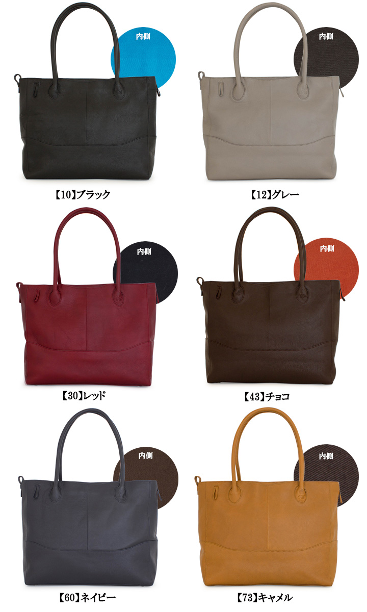 P.I.D ピーアイディ トートバッグ PAM101 Subir スビル メンズ