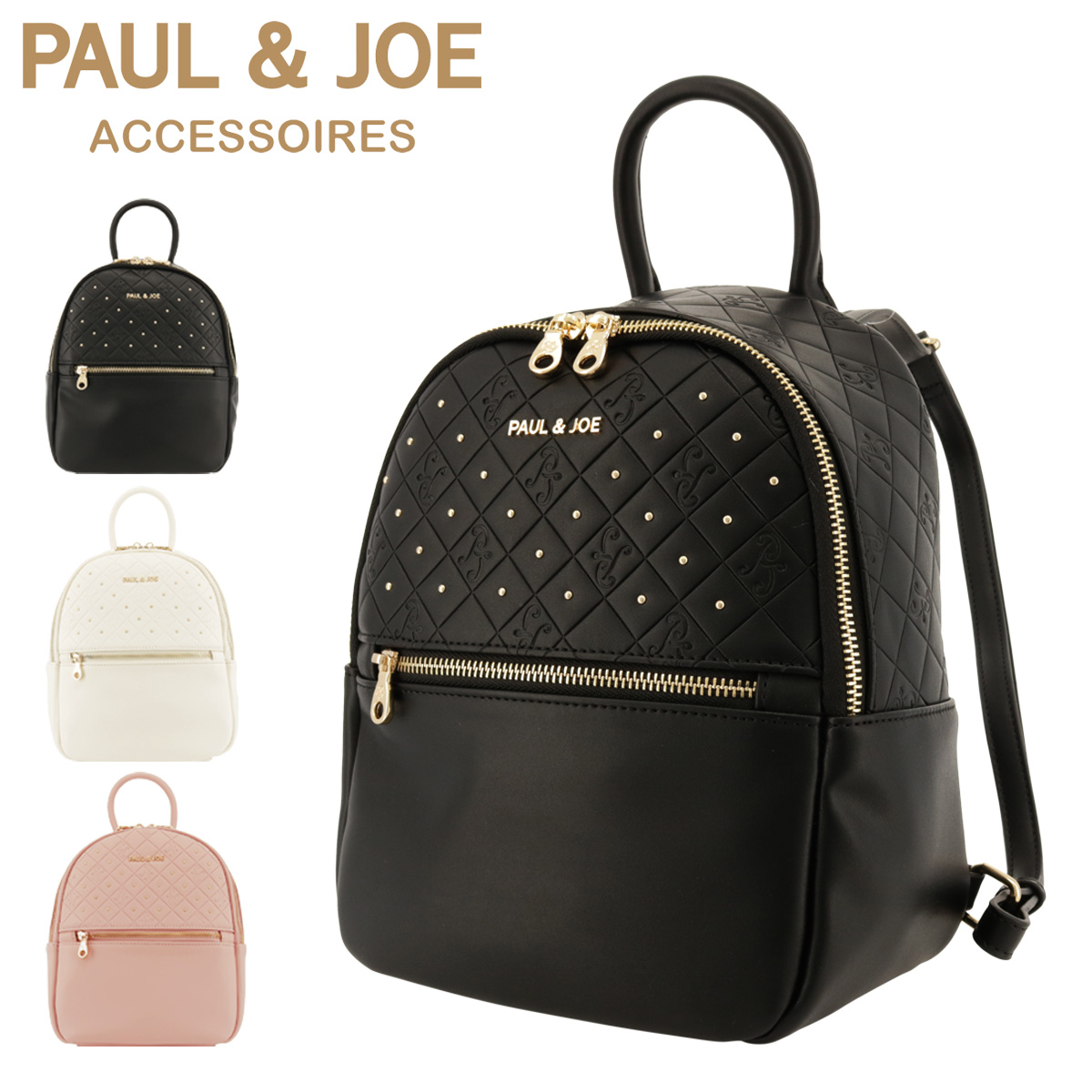 PAUL&JOE ポールアンドジョーアクセソワ リュック ミニリュック