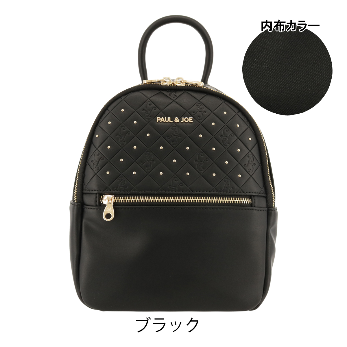 PAUL & JOE 2WAYハンドバッグ PJA-B1077 エンボス PAUL&JOE ポールアンドジョーアクセソワ リュック ミニリュック