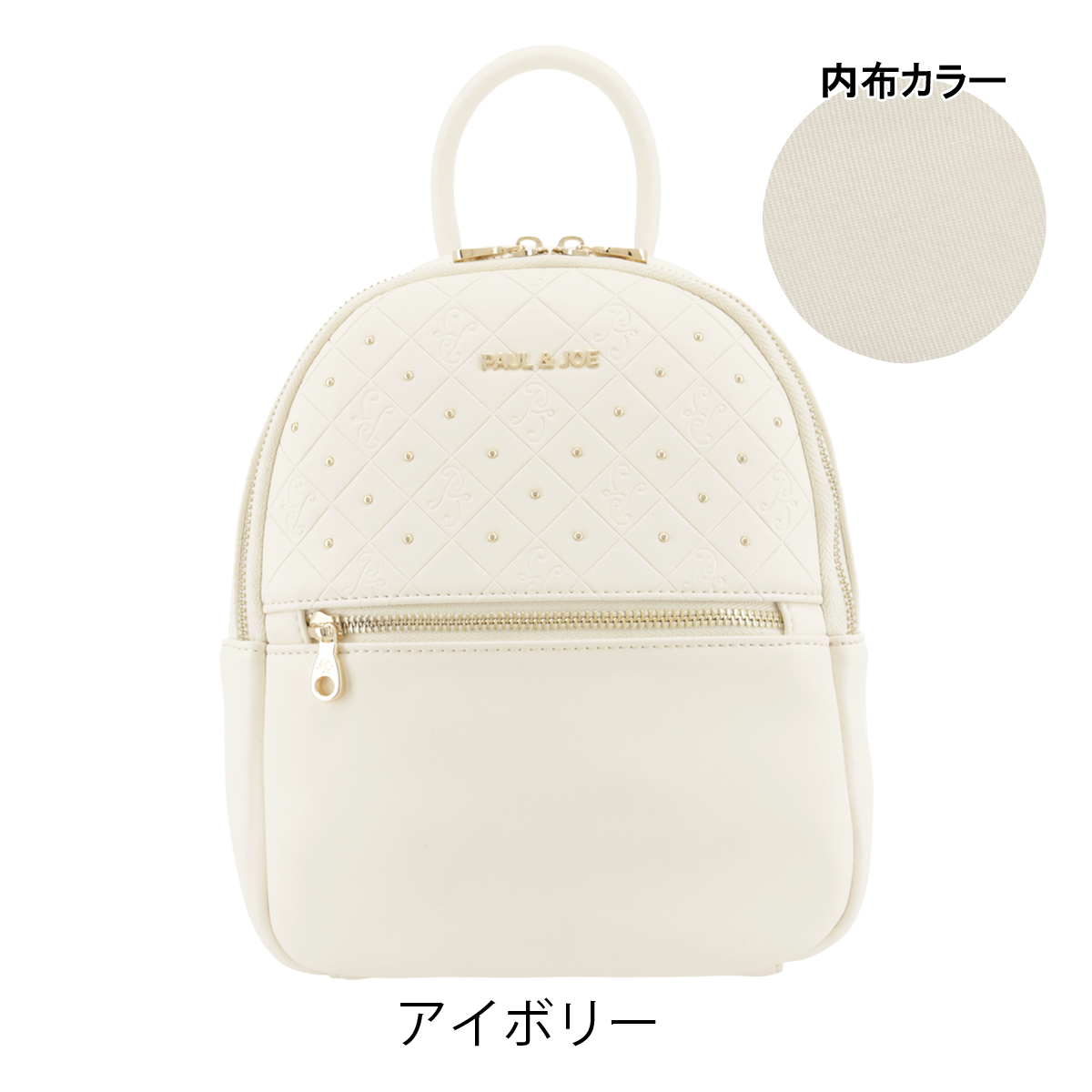 PAUL&JOE ポールアンドジョーアクセソワ リュック ミニリュック