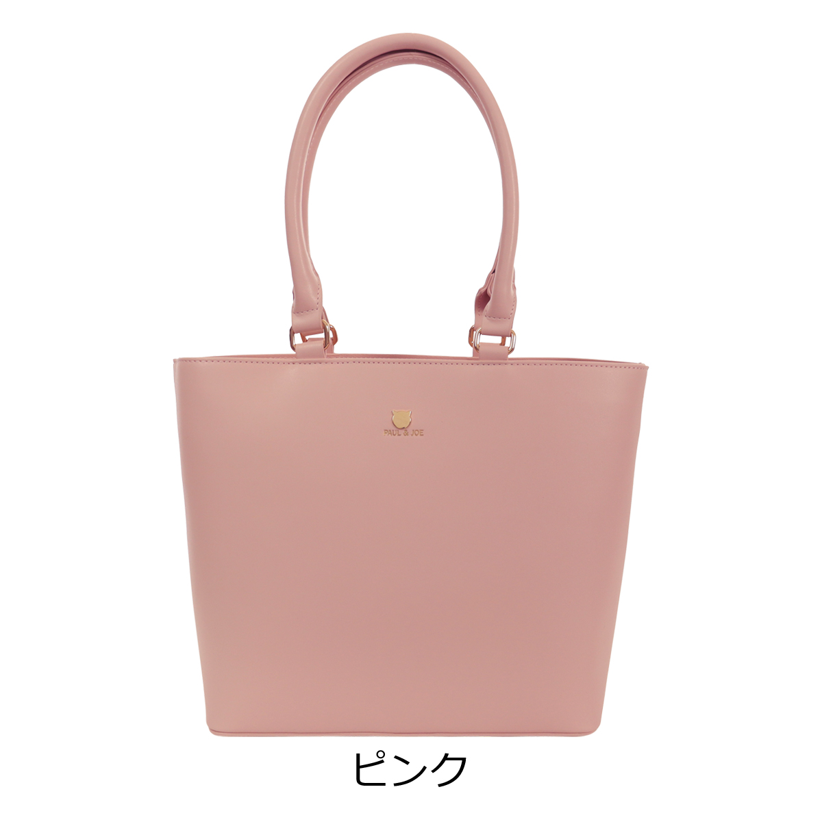 PAUL&JOE（ポール＆ジョー） ポールアンドジョーアクセソワ トート