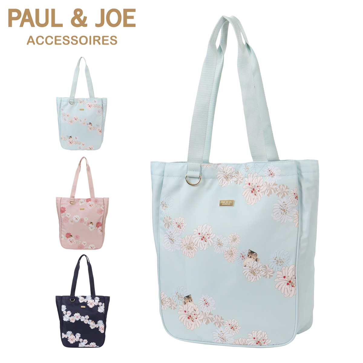【JJ様★専用】ハンドメイド 切り替えトートバッグ(A4サイズ) 他 pja-b1357.jpg