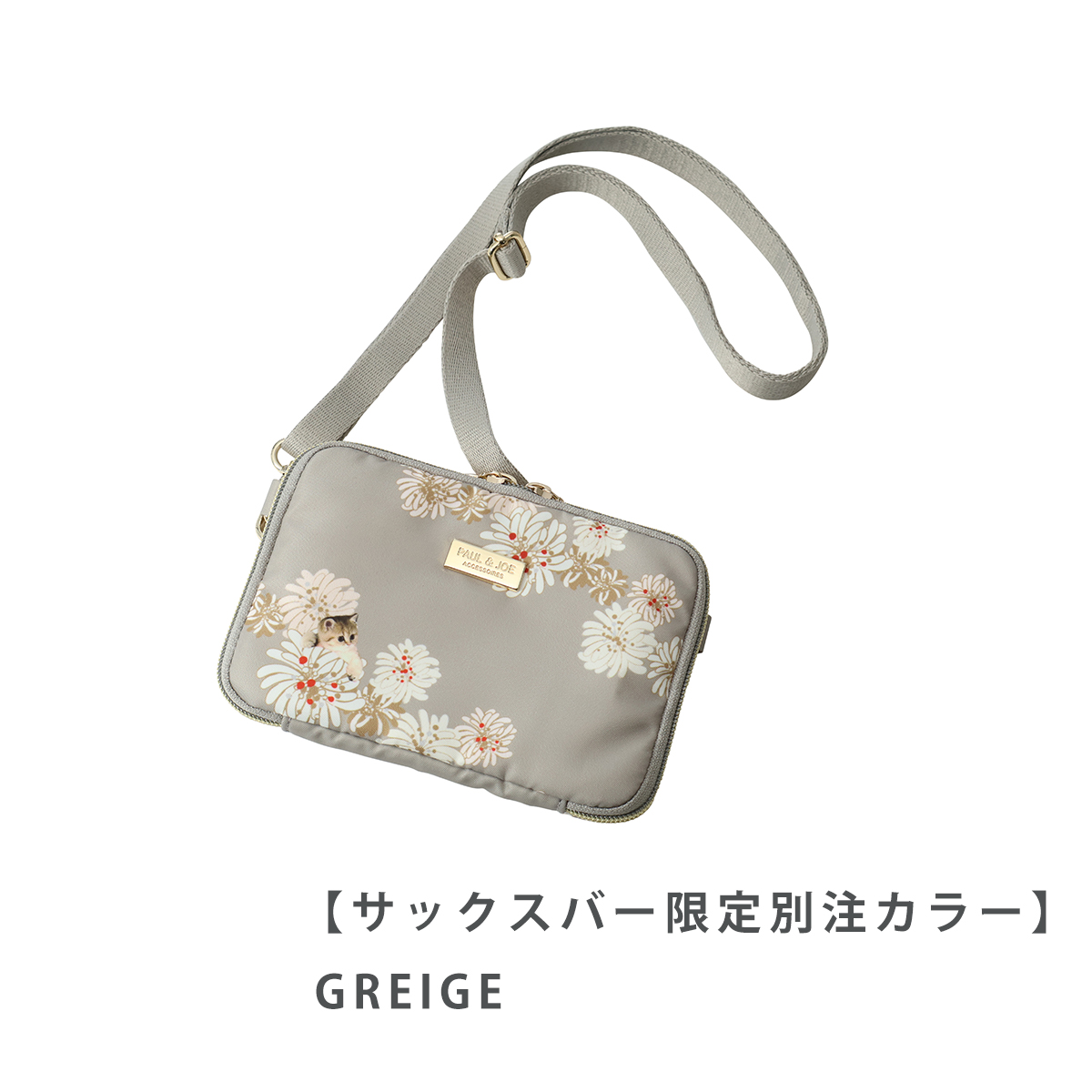 PAUL&JOE（ポール＆ジョー） ポールアンドジョー 当社限定 別注モデル