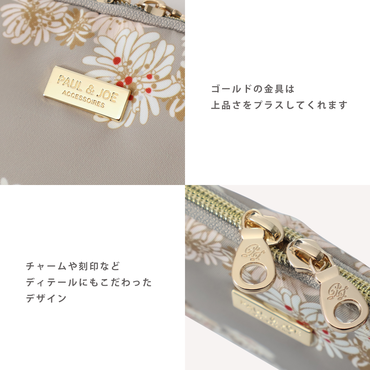 PAUL&JOE（ポール＆ジョー） ポールアンドジョー 当社限定 別注モデル