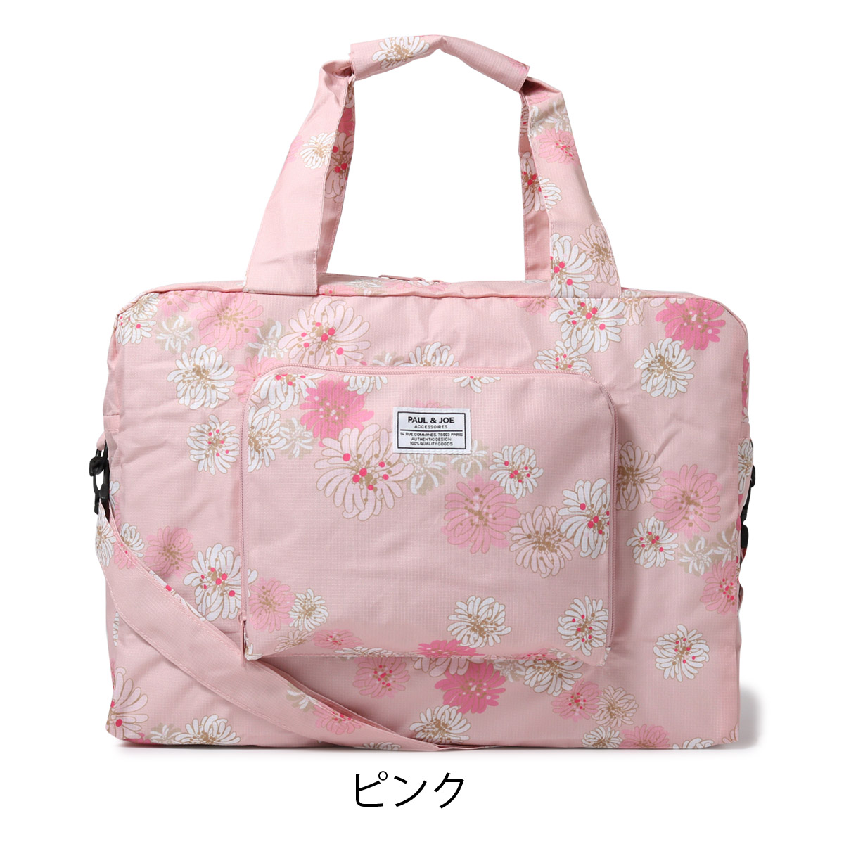 ポールジョー　ベレー帽 　ピンク - 1