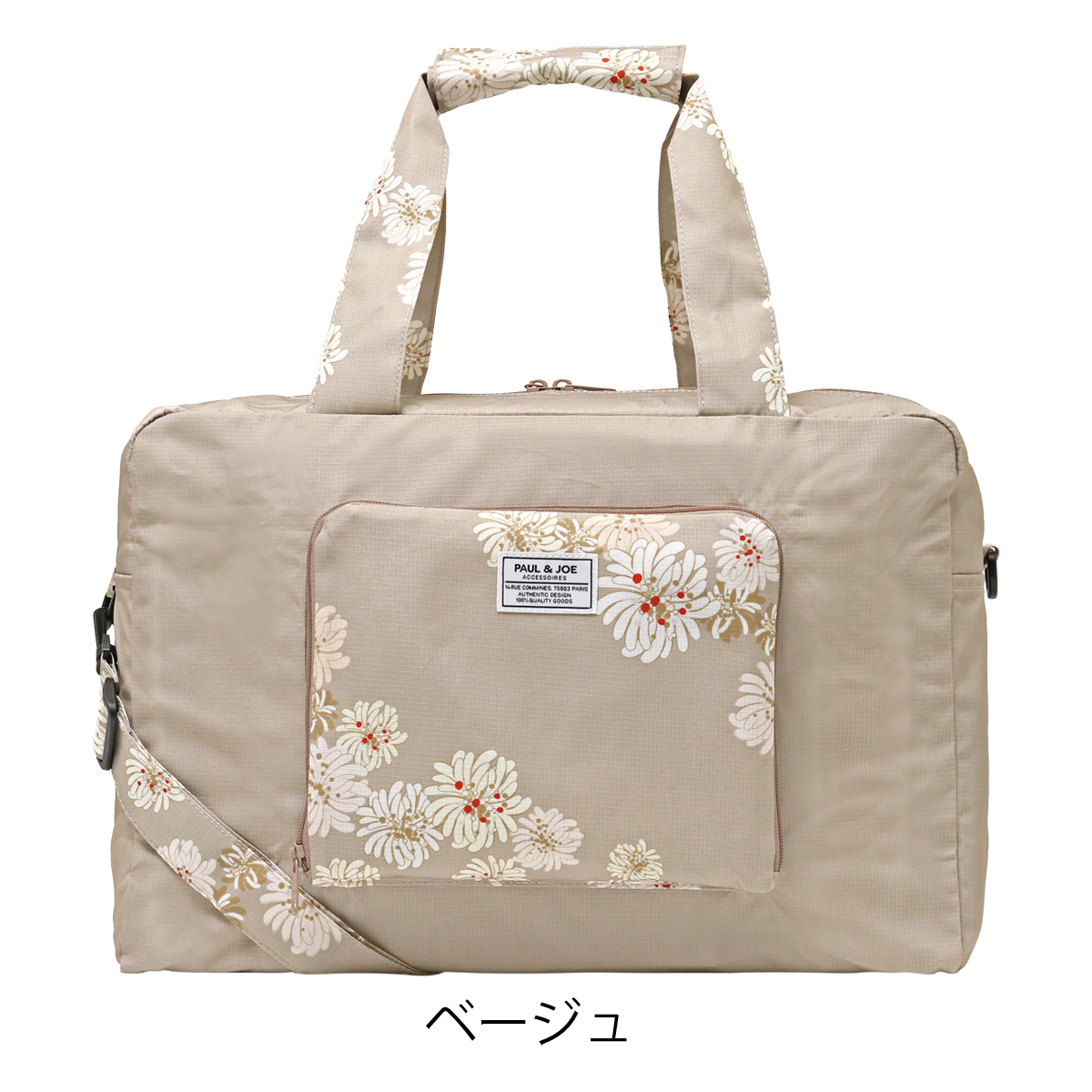 撥水 2WAY がま口（口金仕様） ボストンバッグ 8ポケット