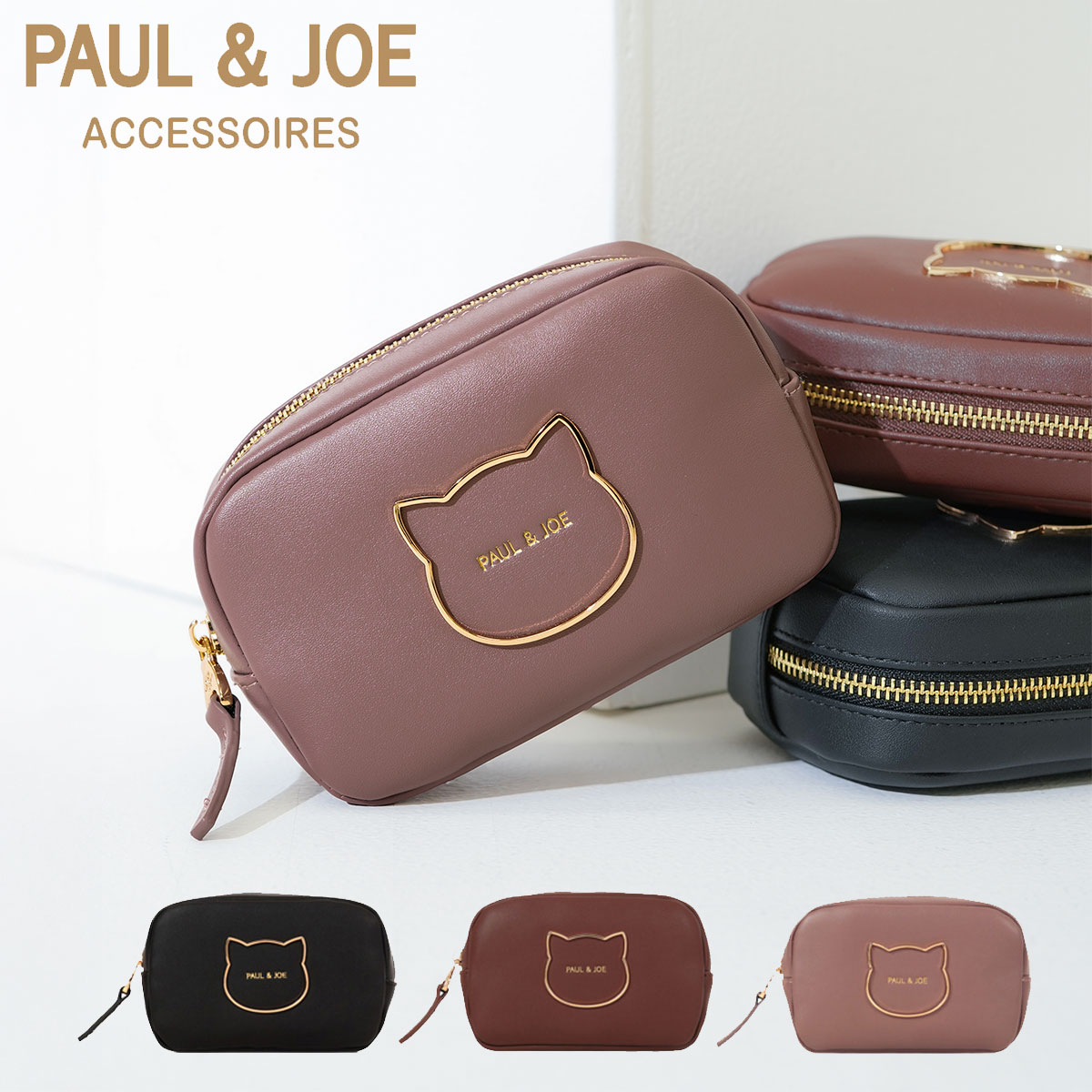PAUL&JOE（ポール＆ジョー） ポールアンドジョーアクセソワ ポーチ 猫