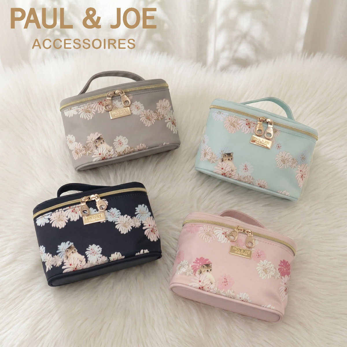 PAUL&JOE（ポール＆ジョー） ポールアンドジョー 当社限定 別注モデル