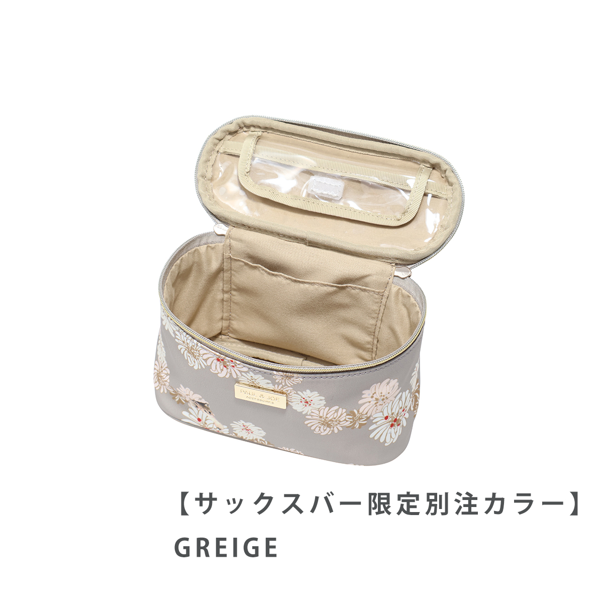 drawer クリスマスノベルティー　シューズ&amp;ポーチセット ポーチ付 シューケアセット（m30854-166）｜名入れプリント専門店