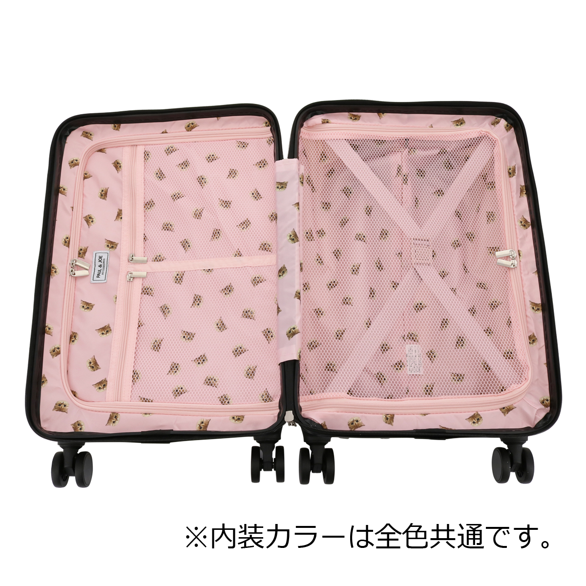 PAUL & JOE ACCESSOIRES ポールアンドジョー アクセソワ スーツ