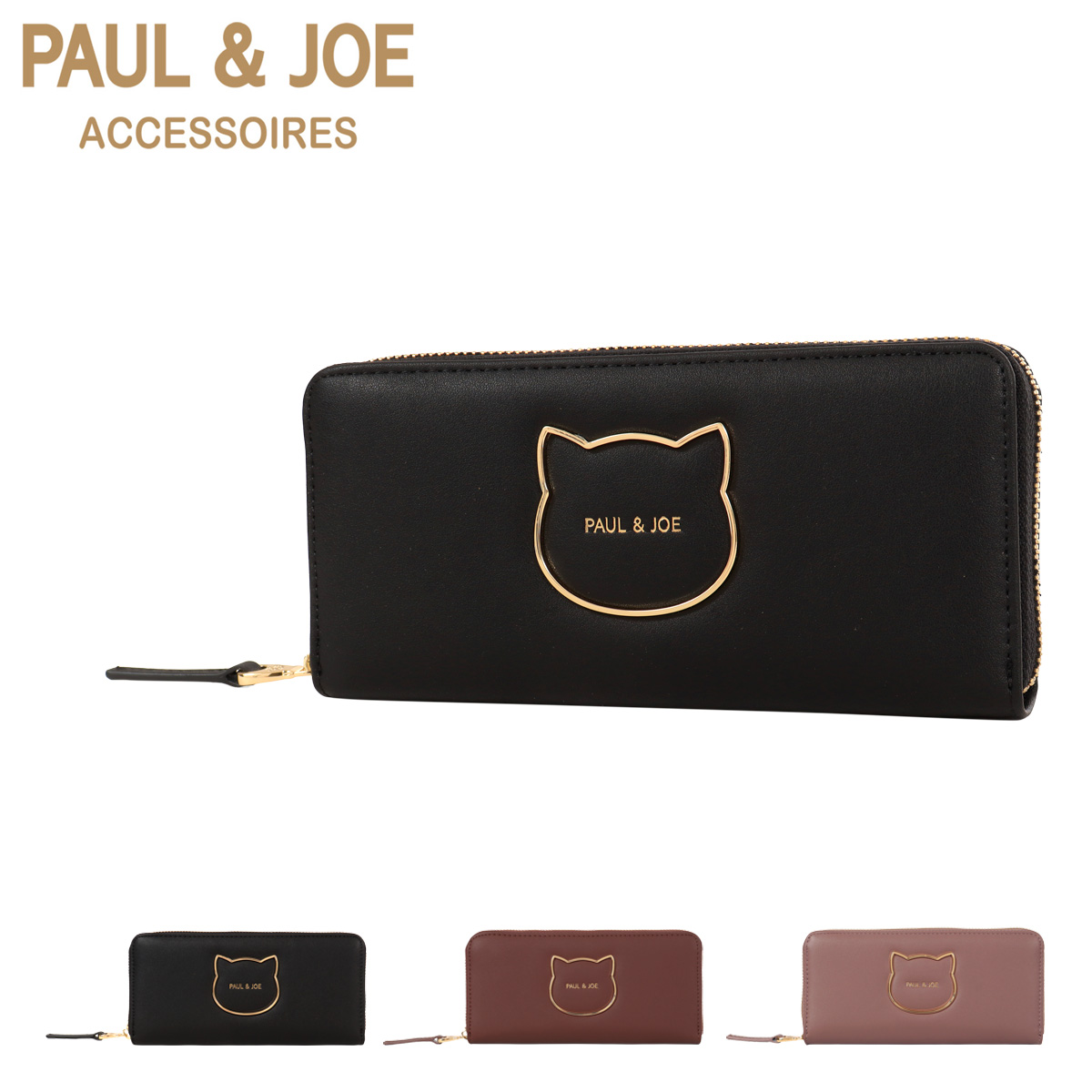PAUL&JOE（ポール＆ジョー） ポールアンドジョーアクセソワ 長財布 猫