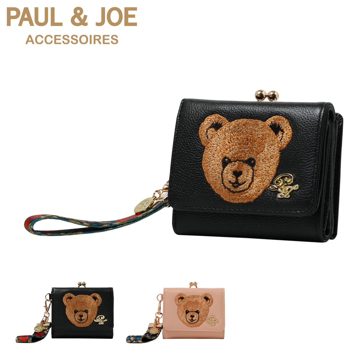 ポールアンドジョー アクセソワ 三つ折り財布 クマ刺繍 レディース PJA-W463 PAUL&JOE ACCESSOIRES ミニ財布 がま口 口金  くま 牛革 本革 レザー : pja-w463 : サックスバーYahoo!店 - 通販 - Yahoo!ショッピング