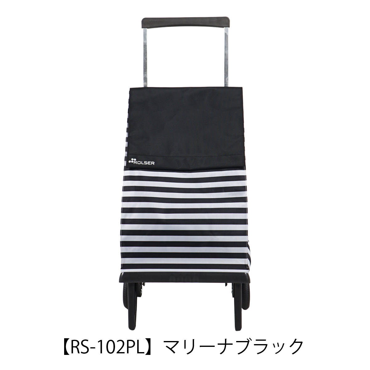 ROLSER（ロルサー） ショッピングカート キャリーカート キャリー