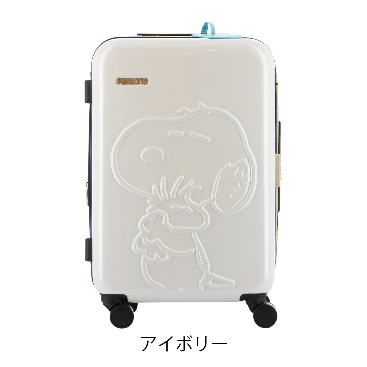 スヌーピー SNOOPY スーツケース 47L 55cm 3.6kg レディース PN-027