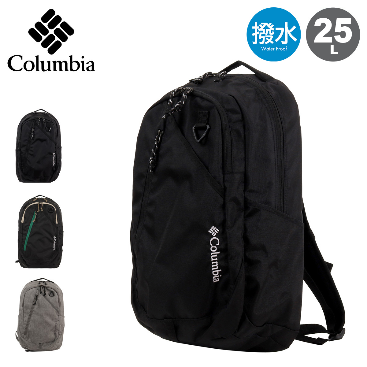 Columbia（コロンビア） バックパック メンズ レディース pu8826
