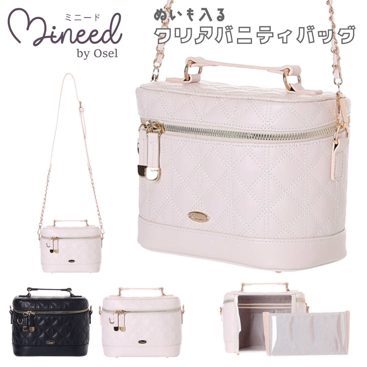 クリアバッグ 推し活バッグ バニティバッグ 合皮キルトバニティ2WAY