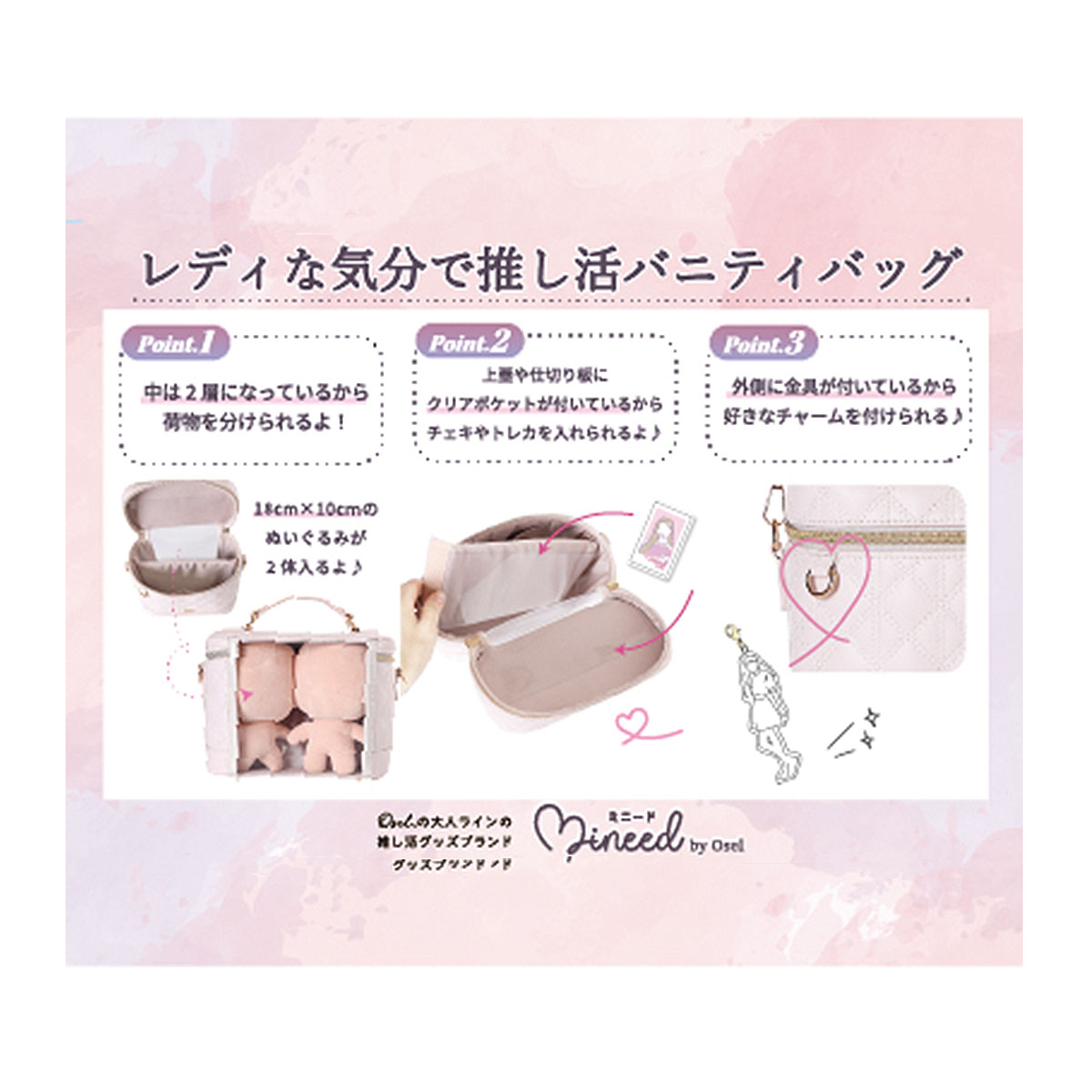 クリアバッグ 推し活バッグ バニティバッグ 合皮キルトバニティ2WAY