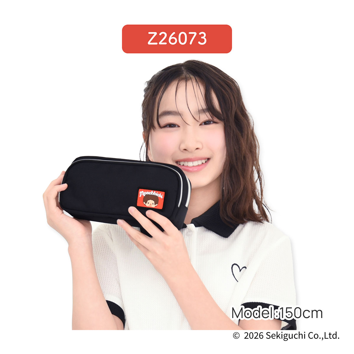 モンチッチ ポーチ 小物入れ ペンケース 筆箱 メイク Z26073