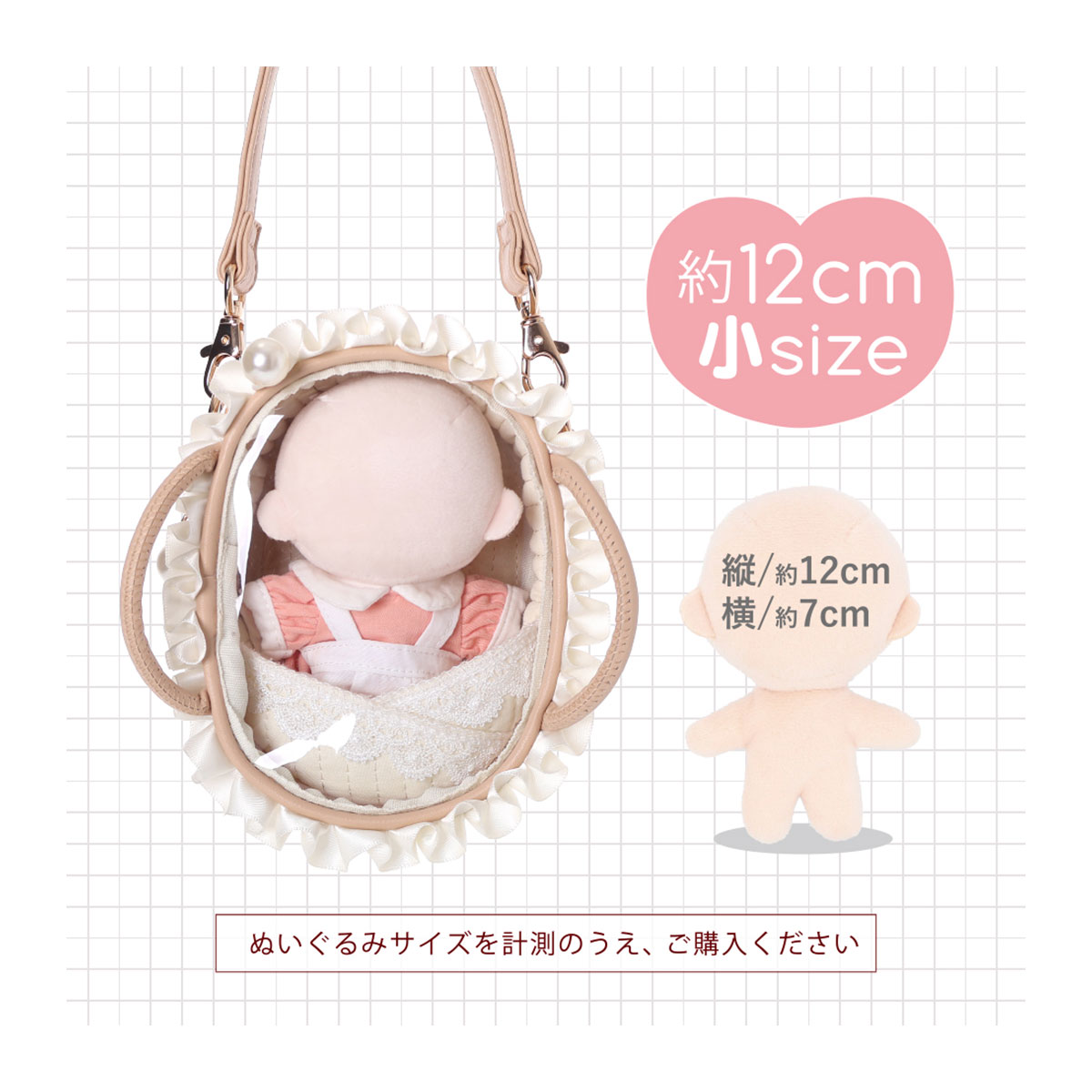 ぬいポーチ クリアポーチ クーファン Z26741 Mineed by Osel ミニード
