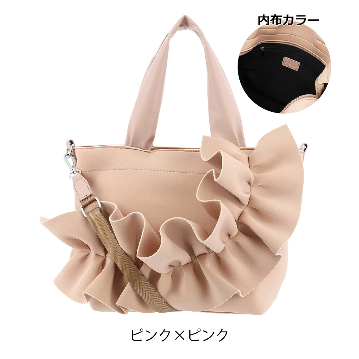 SALON de RUBAN トートバッグ 「SALON / サロン ド ルヴァン